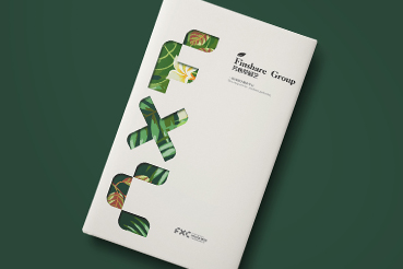 建邺区样本册设计：以系统呈现，筑牢城市产业的坚实根基