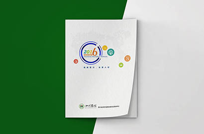 建邺区画册设计：以场景为媒，打造城市体验的全新入口